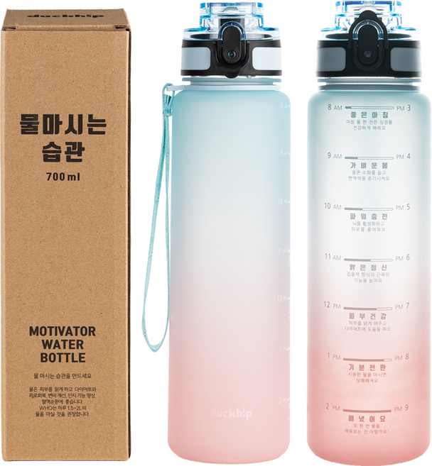 물마시는습관 트라이탄물병 원터치물통 트라이탄보틀, 그라데이션, 700ml, 1개