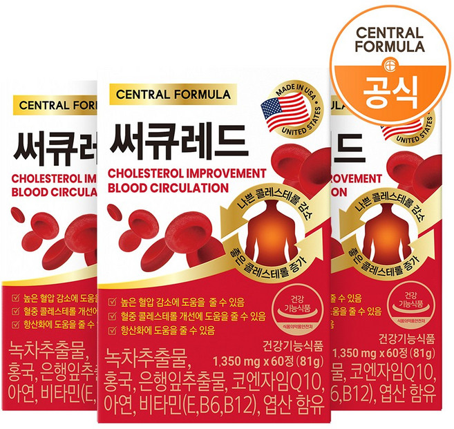 센트럴포뮬러 써큐레드 콜레스테롤 개선 코엔자임Q10, 3팩, 60정