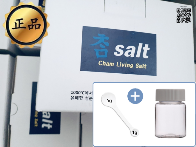 정품 참소금 미세입자 미네랄소금 용융소금 태양크리스탈 휴대용키트 세트, 500g, 2개