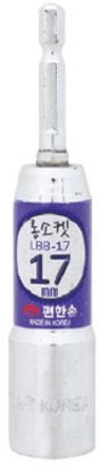 렌치 육각 다각형 임팩 롱비트소켓 1/4x17mm 복스비트 복스알 수공구 67590ea 1(pc)