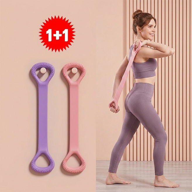 어깨스트레칭밴드 요가밴드 필라테스 탄력 어깨운동 근력 홈트 2P, 1세트, 핑크+퍼플