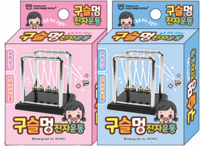 구슬멍 미니 진자운동 장난감 과학교구 인테리어 소품 물리 실험
