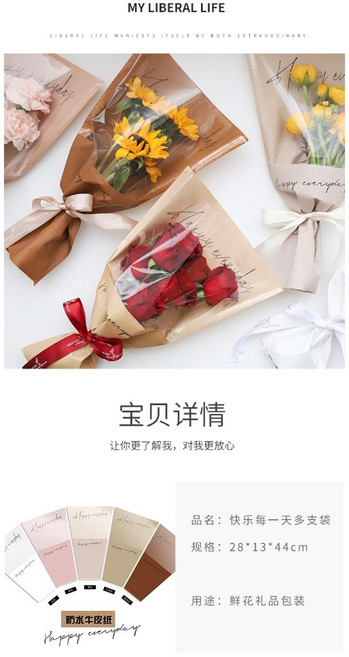 五隻熊手打袋 透明花束包裝袋, 1個, <裸色>單支花袋1個-送紫色緞帶,買就送一段紫色緞帶