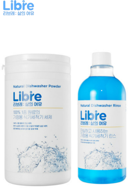 리브레 식기세척기 세제 (세제 1kg 1개 + 린스 500g 1개 셋트) 엘지 삼성 SK LG 세척기 호환, 1.5kg