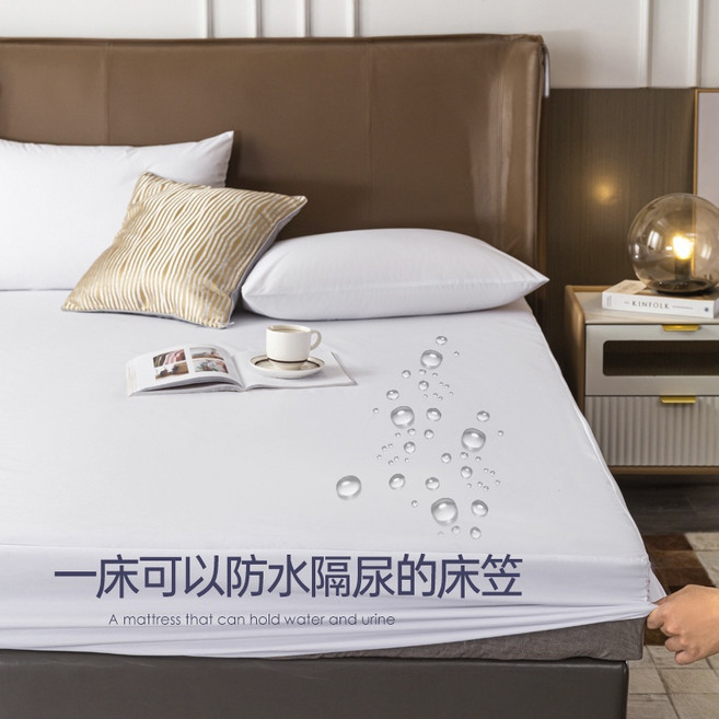 純色防水嬰兒可用防滑全包床包組