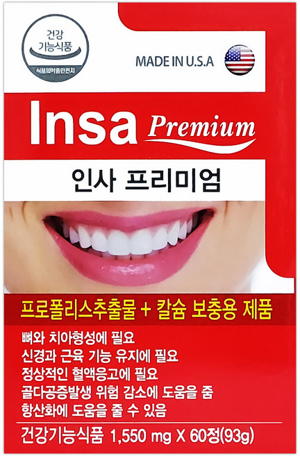 인사프리미엄 60정 (2개월) 성분고함량 잇몸 케어, 1개