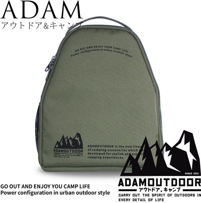 ADAMOUTDOOR 動力線收納包, 輪座式包-軍綠, 1個