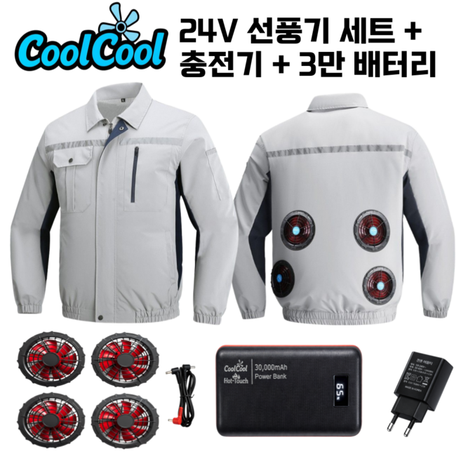 쿨쿨 4팬 아이스 선풍기 작업복 쿨링 냉방 냉풍 4구 에어컨 옷
