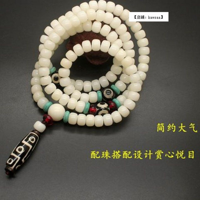 【福氣來】優選天然白玉菩提根手串108菩提子佛珠手鍊男女百搭項鍊長款簡約文玩首飾, 款式四,7*9MM（中號尺寸）, 1個