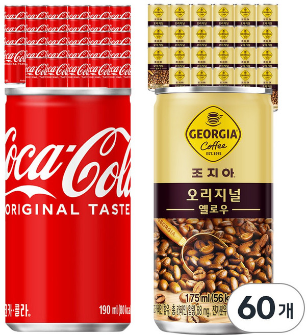 코카콜라 190ml 30개+조지아 오리지널 옐로우 175ml 30개