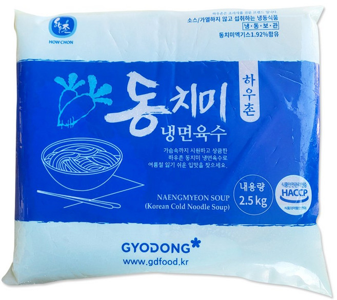 하우촌 동치미 냉면육수 2.5kg(물냉면 묵사발 냉국), 1개, 2.5kg