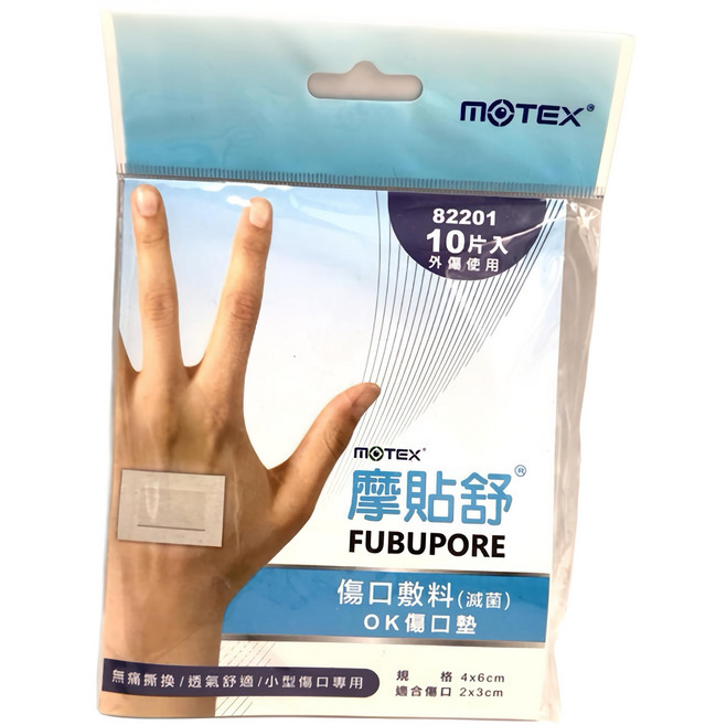 MOTEX 摩貼舒 傷口敷料(滅菌)-OK傷口墊 透氣舒適 無痛撕換 小型傷口專用, 詳見包裝, 詳見包裝