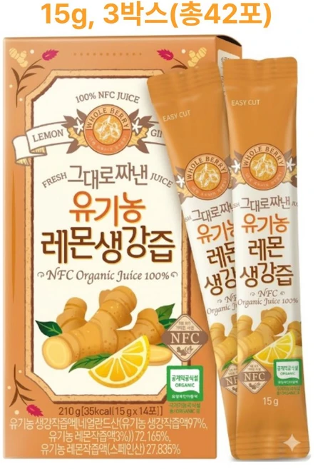 홀베리 그대로 짜낸 유기농 레몬 생강즙 14p, 15g, 3박스 - 쿠팡