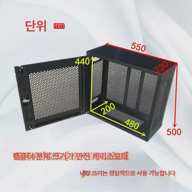 컴퓨터 본체 잠금장치 잠금함 시건장치, 3-499 500mm 소형 블랙 측면, 1개