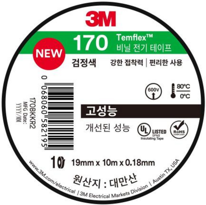 한국쓰리엠 절연테이프 검정 19*10M #170 10EA, 10개