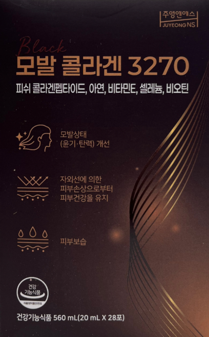 모발콜라겐 3270 + 천연비누 증정, 1개, 28회분