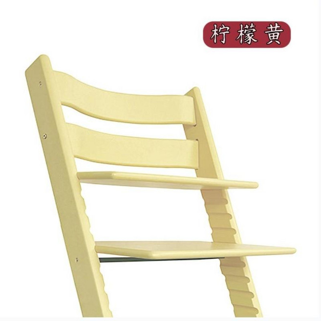 兒童成長學習椅 寶寶餐椅 實木多功能調節, 普通檸檬黃, 1個