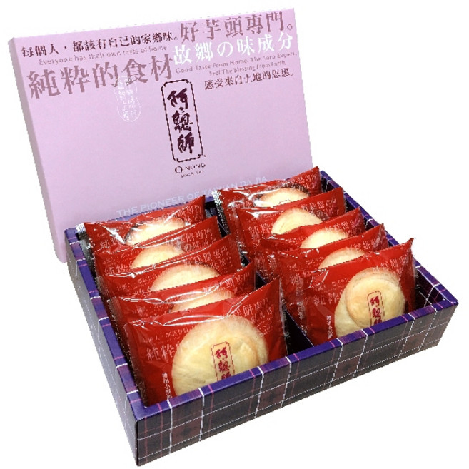 阿聰師 太陽餅 芋頭小酥餅 奶油小酥餅 綜合 小酥餅 10入/盒, 1個, 奶油小酥餅10入