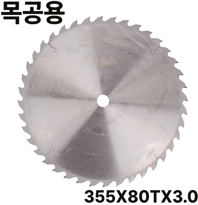 국산 목공용 원형톱날-355x80Tx3.0 / 목재 초경 팁쏘 각도 절단기 목공예 산업, 1개