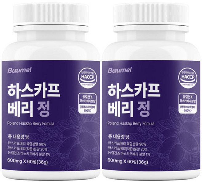 2병 폴란드산 하스카프베리 동결건조 600mg, 0개, 60정