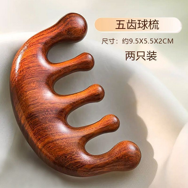 檀木按摩梳子 頭療梳 五骨經絡按摩器, 1個, 檀木經絡按摩梳【陀象】2個裝