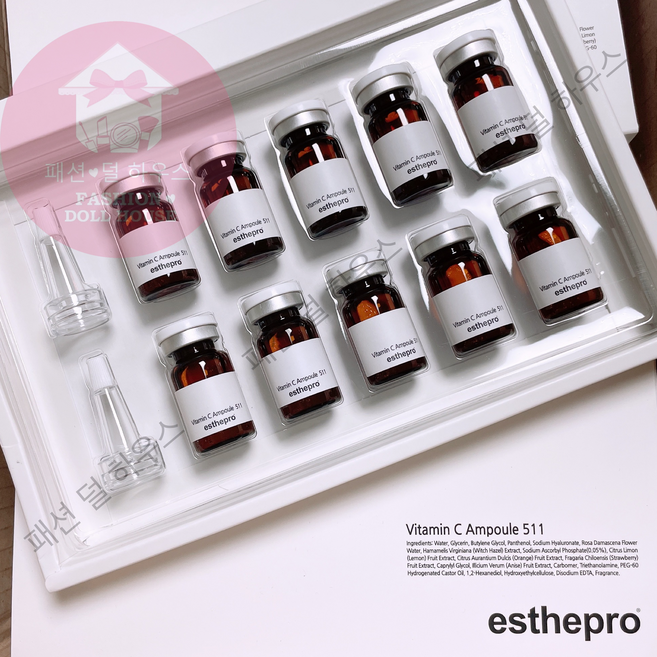 에스테맥스 511 비타민 C 앰플