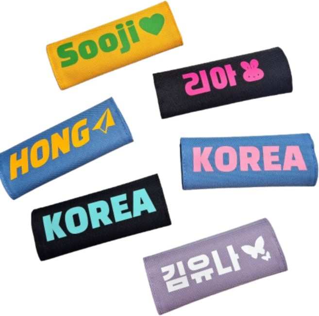 휘휘낙낙 손잡이 캐리어 네임택 벨크로 가방 골프 이름표 제작