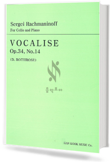 라흐마니노프보칼리즈op.34 no.14(D.ROTHROSE)