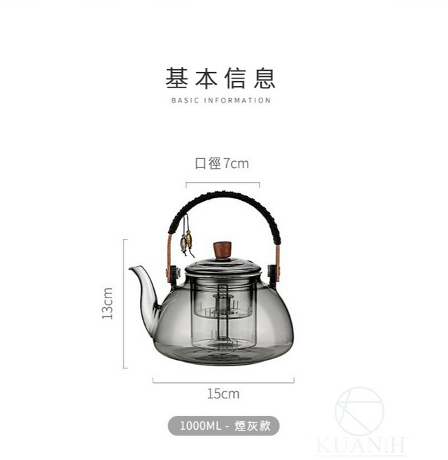 北美胡桃木電陶爐 1000W 煮茶爐, 1個, 半月煙灰款提樑壺