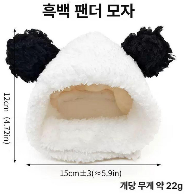 새벽남자 강아지귀마개 반려동물 강아지바라클라바, 팬더, 1개입, 1개