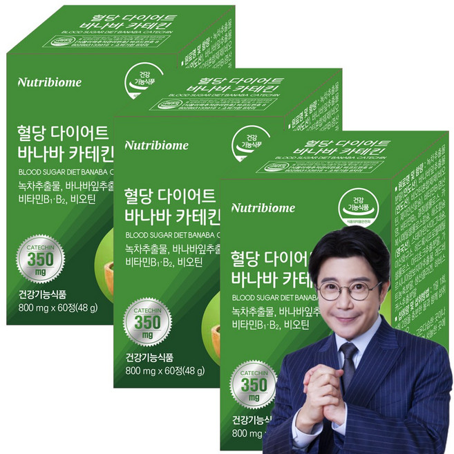 뉴트리바이옴(뉴바옴) 혈당 다이어트 바나바 카테킨 녹차추출물 바나바잎추출물 비타민B1 B2 비오틴 항산화 체지방감소 혈중 콜레스테롤 개선 식후혈당상승억제, 3개, 60정