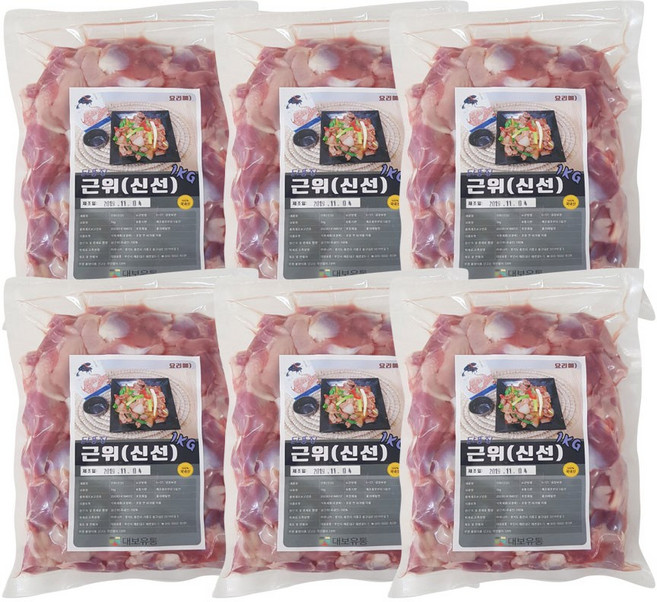 업소용닭똥집 업소용닭근위 업소용근위 업소용똥집 500g 12팩 총6kg, 1세트, 2. 신선 근위 6kg=1kg 6팩