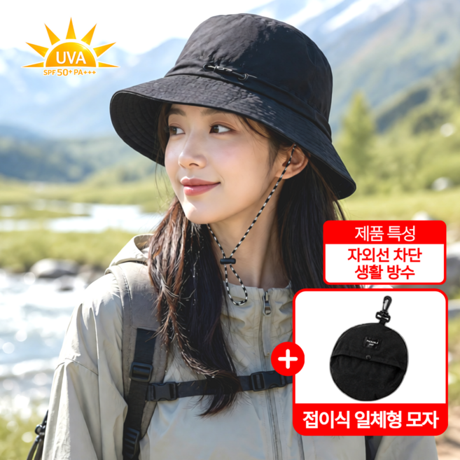 루지스 휴대용 접이식 방수 벙거지 모자