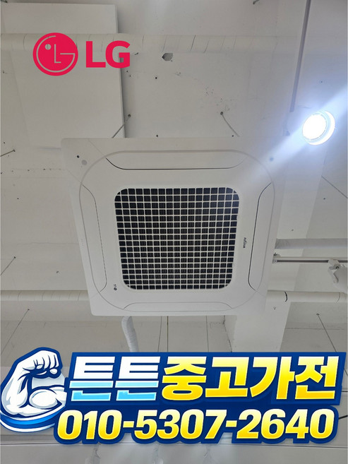 추천9 시스템에어컨