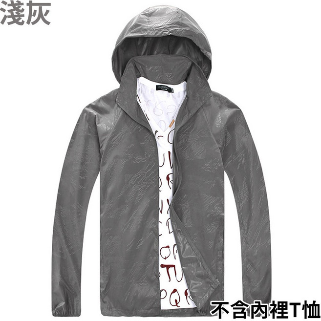 風衣外套 輕量透氣防曬連帽外套