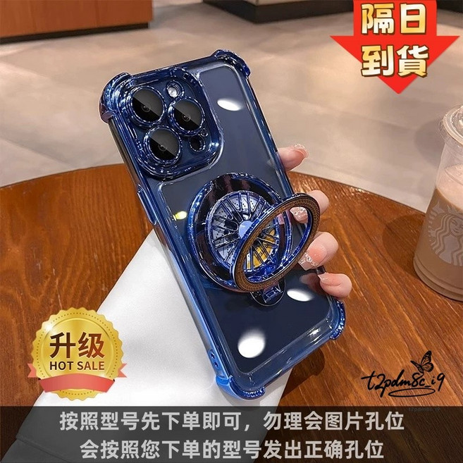 冰晶盾四角防摔殼 磁吸陀螺支架 iPhone 15 Pro / 14 Pro / 13 / 12 Pro / 16 Pro 保護套