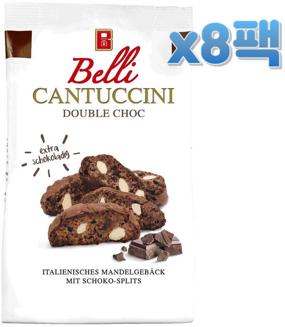 Belli Cantuccini 알라 만돌라 아몬드 초콜렛 비스코티 250g x8봉, 1개
