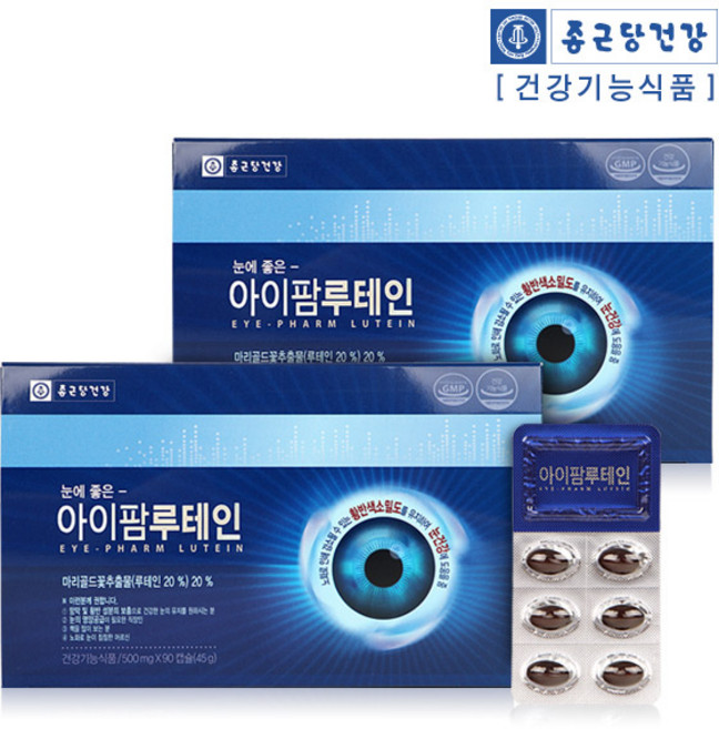 종근당건강 눈에 좋은 아이팜 루테인, 90정, 2개