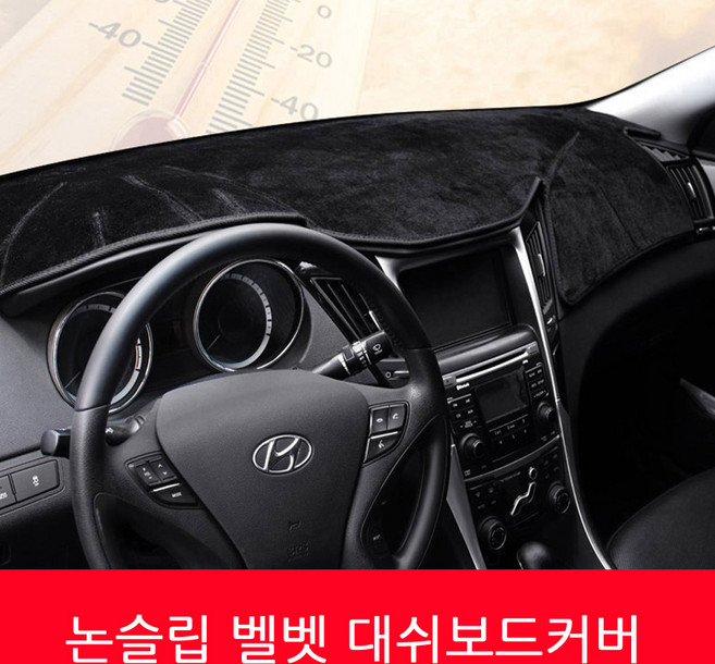 지티 LF NF YF 소나타 DN8 벨벳 실리콘 논슬립 대쉬보드커버, 소나타 DN8 HUD 유, 블루스티치