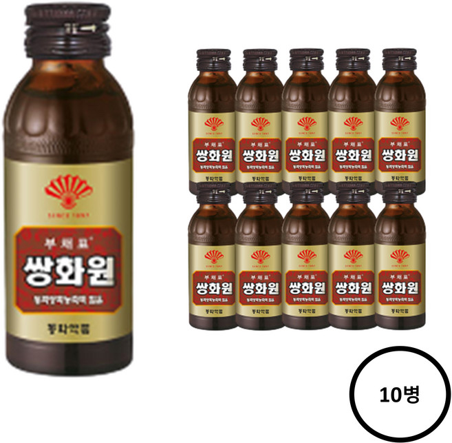 (주)동화약품 쌍화원 100ml 쌍화탕 쌍화골드 생강쌍화, 10개