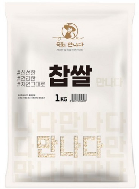 곡물을만나다 찹쌀, 1kg, 1개