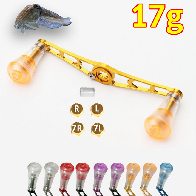 초경량 쭈갑전용 더블핸들 120mm 세트 전기종호환 베이트릴 파워핸들, 골드, 1개