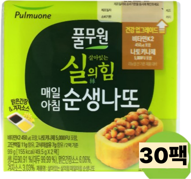 생산직송 풀무원 매일아침 순생나또 24팩(2호세트), 49.5g, 1박스