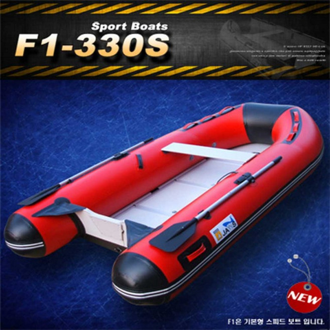 [우성보트]스피드보트 루어 바다겸용 F1-330S, 1개