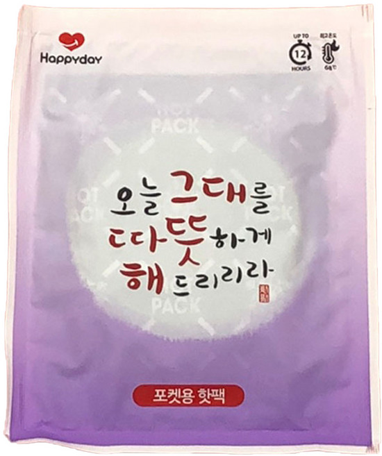 국내산 해피데이 핫팩 80g 포켓용 보온대 휴대용 미니, 포켓핫팩 80g