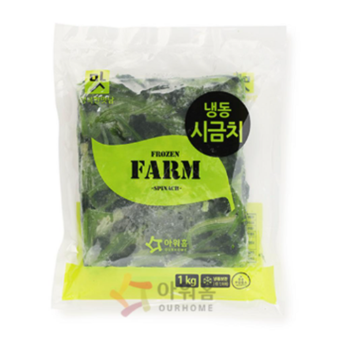 아워홈 냉동 시금치, 2개, 1kg