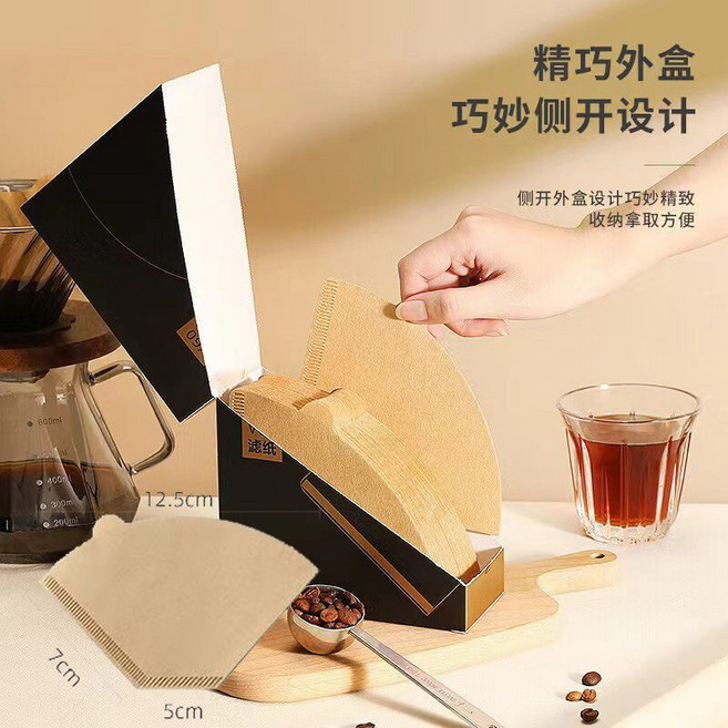 扇形 V型 U型咖啡濾紙 100片盒裝 V01(1-2杯份), 扇形UO1原色100片盒裝兩盒(更實, 1個