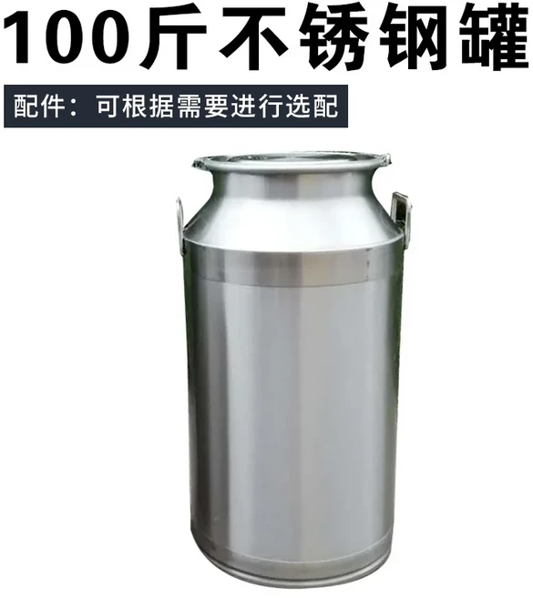쿠쿠스토어 304 스테인레스 스틸 저장 탱크 과일 와인 발효 식유 밀봉 혼합, 07 50 kg