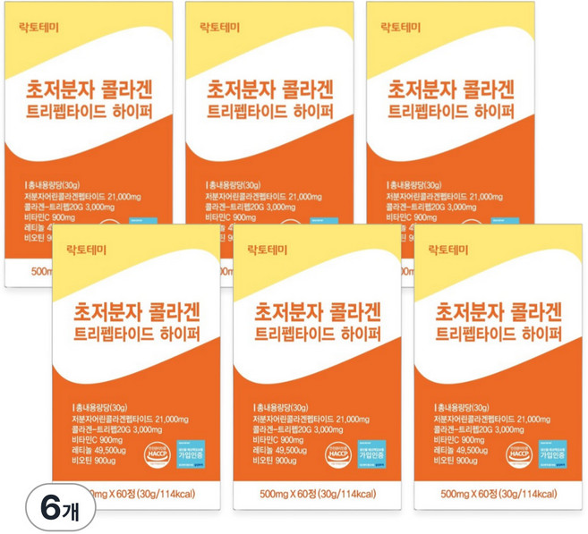 저분자 트리펩타이드 콜라겐 레티놀 300달톤 초저분자 어린콜라겐 GPH 비오틴 비타민A 정 타블렛 식약청 HACCP 인증, 6개, 60정