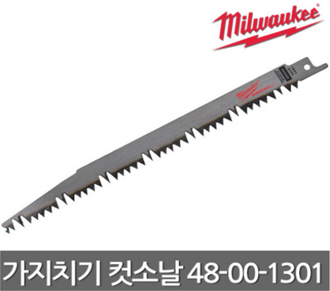 밀워키 컷쏘날 가지치기 5TPI 9인치 5p 48-00-1301, 1개